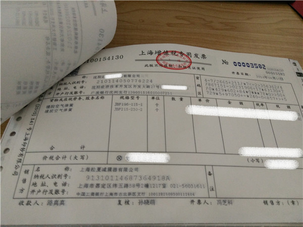 成渝铁路采用松夏空气弹簧 成渝铁路采用松夏空气弹簧