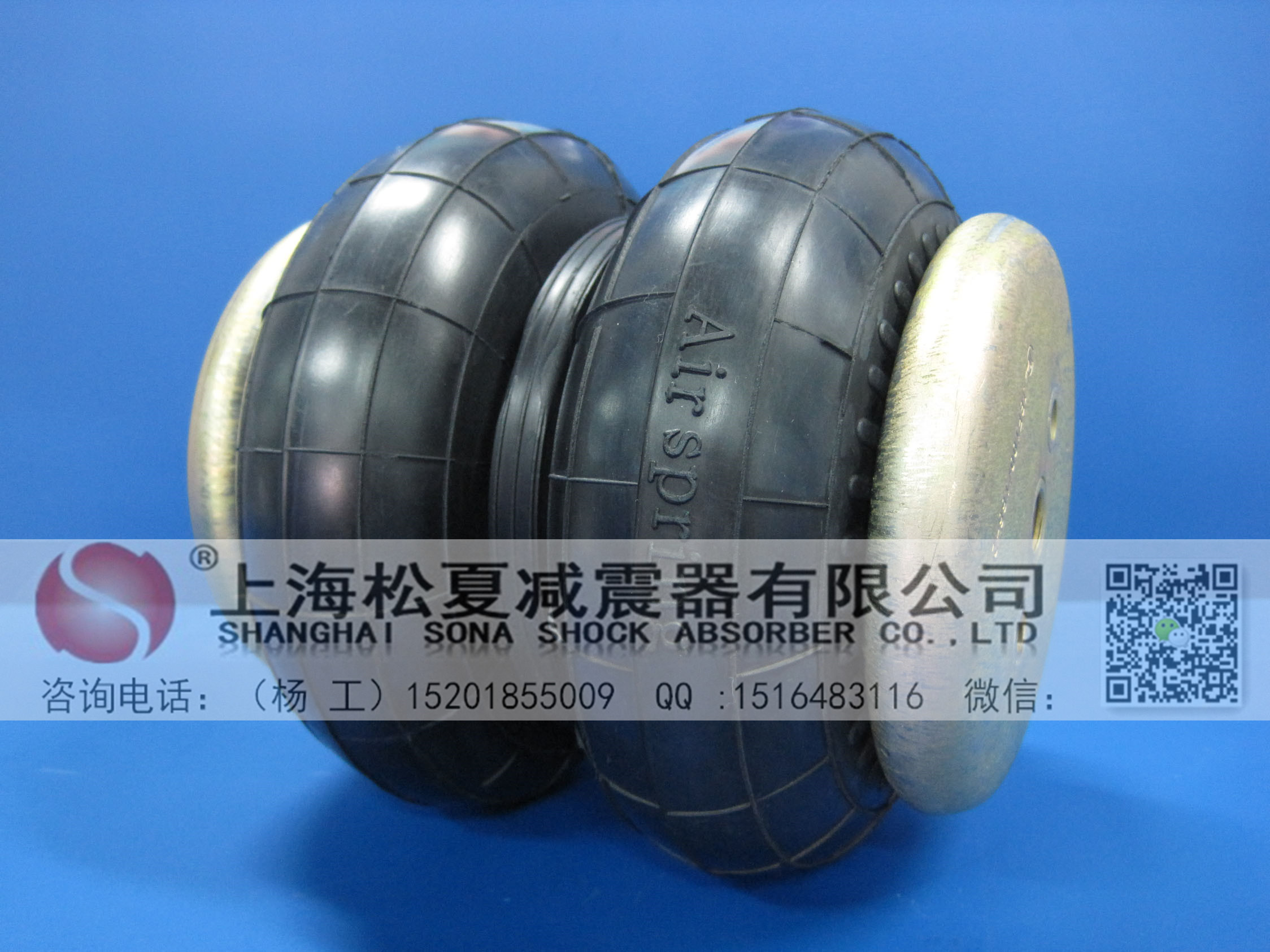 松夏牌<a href='/' target='_blank'><u>橡胶气囊</u></a>