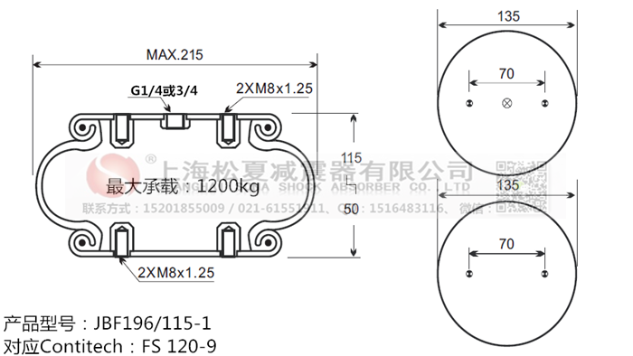 JBF196/115-1橡胶<a href='http://m.43u8.cn/' target='_blank'><u>空气弹簧</u></a>
