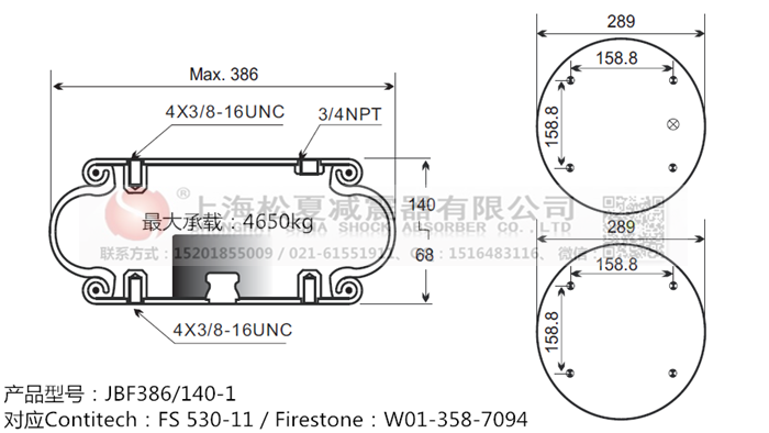JBF386/140-1橡胶<a href='http://m.43u8.cn/' target='_blank'><u>空气弹簧</u></a>