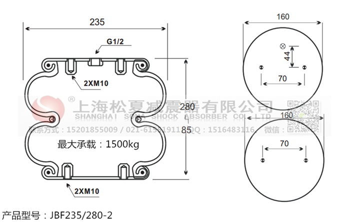 JBF235/280-2橡胶<a href='http://m.43u8.cn/' target='_blank'><u>空气弹簧</u></a>